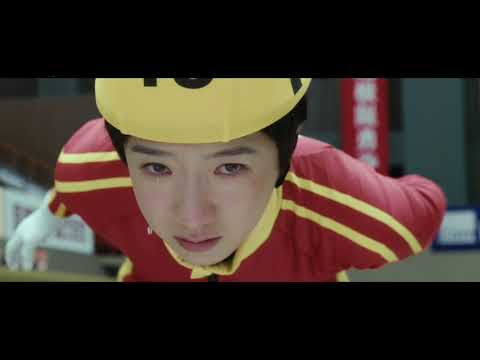 Breaking Through | Official Trailer | July 13