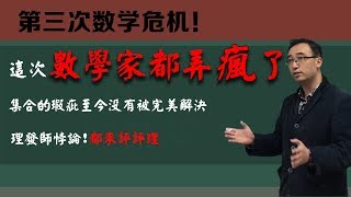 [問卦] 所以理髮師悖論 是怎麼解決的?