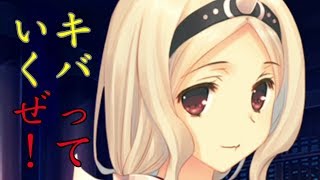 《実況》　うたわれるもの　偽りの仮面　Part15