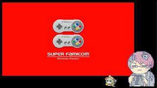 ファミコン、スーパーファミコンをニンテンドーオンラインであそぼう