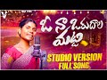 O NA ORUDAALA MATTI NEW FOLK SONG 2025 MALLAMMA FOLK SONGS TELUGU FOLK SONGS V FOLK