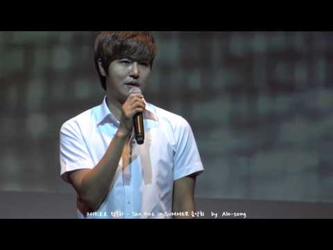 2015.8.8. 정동하 - She Got in SUMMER 음악회