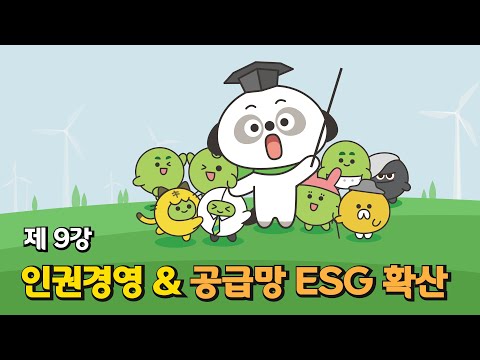 「기업윤리 [企業倫理]」의 한국수어 표현