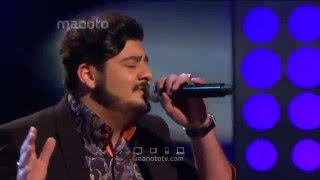 Amir Hossein Eftekhari - Mah-o-Mahi امیر حسین افتخاری-ماه و ماهی