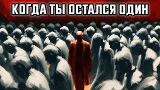 Мало друзей — редкий тип мышления. Макиавелли.