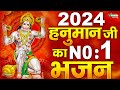 अकाल मृत्यु भी टल जाती है इस हनुमान भज�