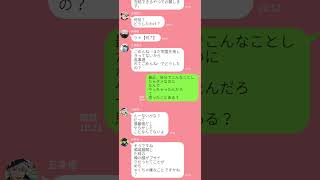呪術廻戦  男子会LINEグループで聞いてみたらまさかの