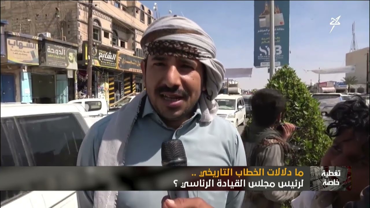 ما دلالات الخطاب التاريخي لرئيس مجلس القيادة الرئاسي ؟