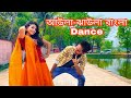 Aula Jhaula আউলা ঝাউলা Bangla Dance Cover Dighi Bangla Dance 2023