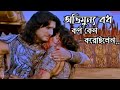 Abhimanyu S Death In The Bengali Mahabharata Why Did Abhimanyu Die