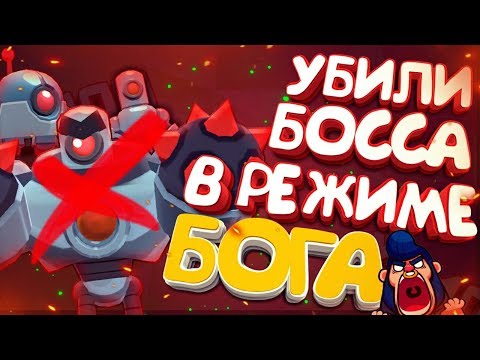 ОФИГЕТЬ!! АНОНС ДЖИНА, КОГДА ОН ВЫЙДЕТ? УБИЛИ БОССА В РЕЖИМЕ БОГА! || BRAWL STARS