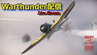 年度末サンダー[Warthunder]