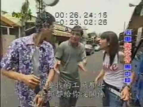 美食節目報導-台灣尚青