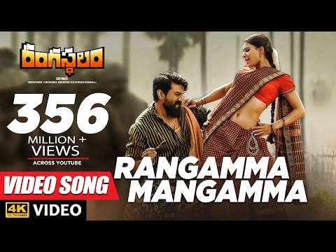 Rangamma Mangamma Full Video Song | Rangasthalam Video Songs |Ram Charan, Samantha