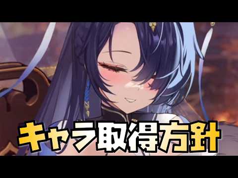 放置少女のキャラ取得法を見直すべき理由とは？