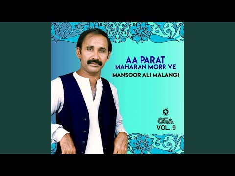 Allah Janey Teh Yaar Na Janey