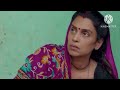 Bhagwan Bharose Movie Scen Bhagwan Bharose Viral Video