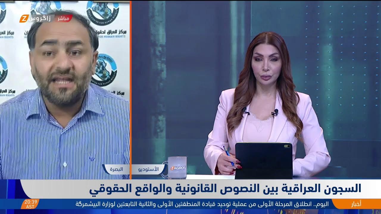 فيديو | الحمى النزفية في #العراق.. ارتفاع الإصابات وتوسع رقعة الانتشار