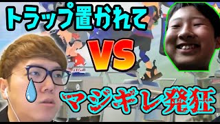 すぷらのかみ、ついにヒカキンローラーにマジギレ発狂してしまうｗｗｗｗ【スプラトゥーン３】
