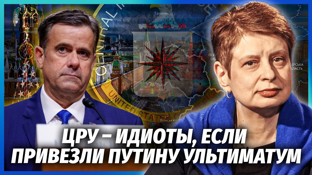 ⚡️ХРУЩОВА: ПУТІН ВДАРИТЬ БЕЗ ПОПЕРЕДЖЕННЯ! В ЦРУ ОБЛАЖАЛИСЯ? Трамп вирішив ?
