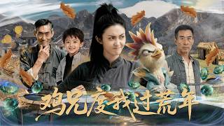 【FULL】農學生意外墜坑，穿越60年代飢荒年！隨身攜帶太空系統，帶領全村開荒種田，培育雜交稻！ #女頻 #甜寵 #ai #ai真人 #穿越 #系統