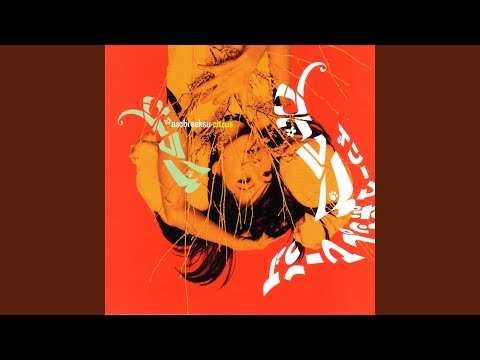 Nefi + Girly - Asobi Seksu