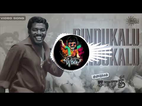 Dindukallu Dindukallu Song Remix | Trending Tamil Folk Remix 🎶 