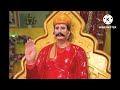 Akhand Dhuni Sahib Pooj Raharki Sahib||Sacho Satram|| Full