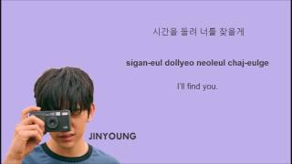JJ Project- Find You lyric video (HAN|ROM|ENG) color coded