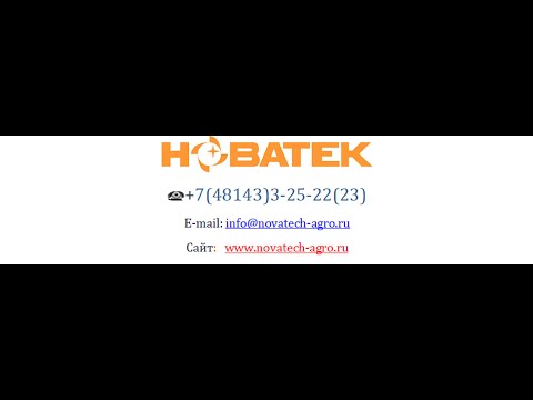 Комбайн для уборки малины JAREK 5