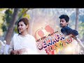 BEWAFA HAI TU | Sampreet dutta | Heart Touching Love Story | sad song | Latest Hindi New Song 2019
