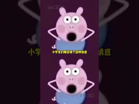 多年后一位总裁问道：找到当年那个炸鸡摊主了吗#摆摊  #小学生  #群众路线  #电话手表