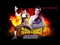 Sididedda Sahodara 1983 Vishnuvardhan Tiger Prabhakar Aarathi Classic Kannada Action Drama