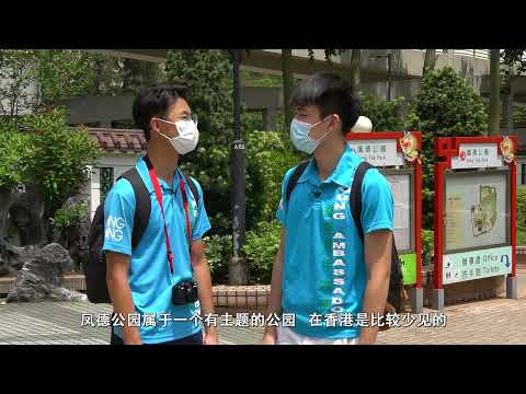 香港黄大仙区