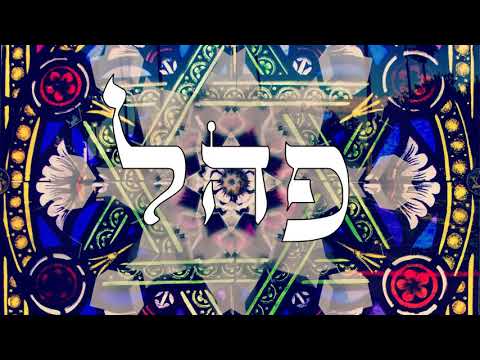 Money Code Secrets #14 - 72 Names of God Meditation