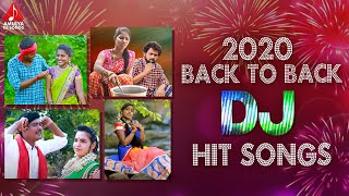 2020 Year End Back To Back Songs | SUPER HIT Telugu Folk DJ Songs | Amulya DJ Songs