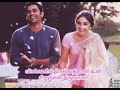 Kattre Poongattre Song WhatsApp Status