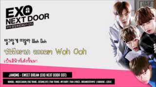 [KARAOKE-THAISUB] Jamong - Sweet Dream (EXO NEXT DOOR OST.)