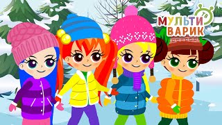 МУЛЬТИНЯШКИ И СНЕЖКИ ♫ МУЛЬТиВАРИК ТВ ☺ ДОБРАЯ  МУЛЬТ ПЕСЕНКА ДЛЯ ДЕТЕЙ ♫ 0+