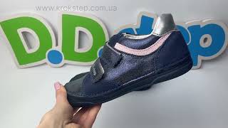 D.D.Step Кросівки S078-52722CL Royal Blue