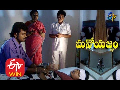 Manoyagnam - Episode - 96