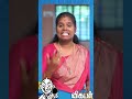 குனிஞ்சு நிமிர்ந்தா மயக்கம் வருதா Naturo