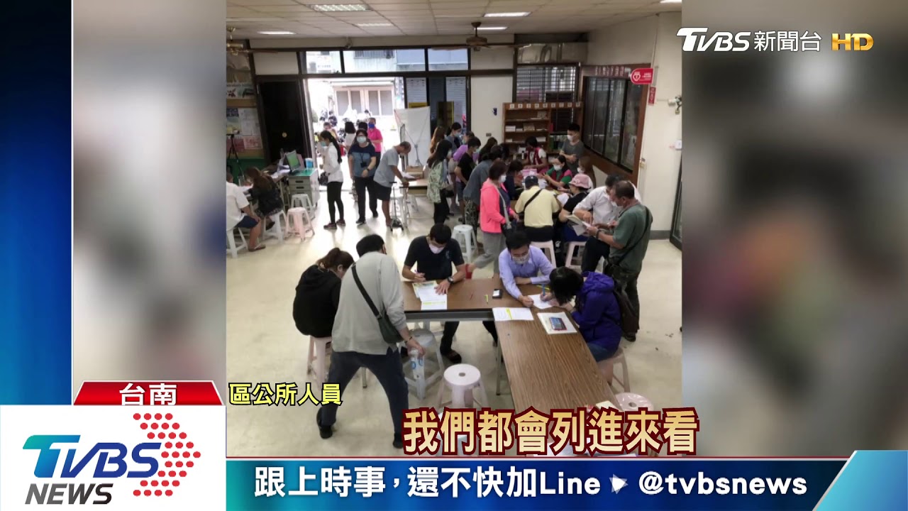 扯!男擁500萬股票 竟拿3千元存摺申請紓困