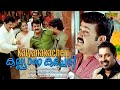Kalyana Kacheri Full Video Song Madambi Movie Song HD REMASTERED AUDIO