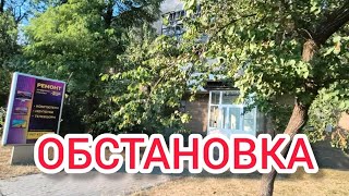 ЗАПОРОЖЬЕ СУББОТА 29.08.2026 