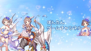 テスト配信