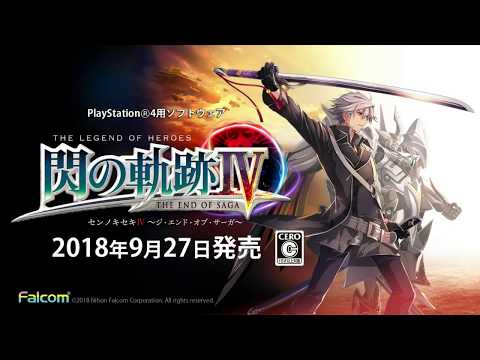 Trails of Cold Steel IV - PV Trailer Reaction - HYPE!!!