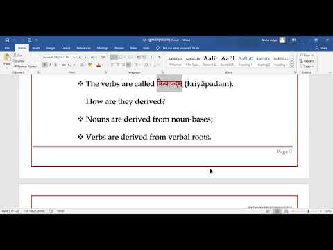 Saṃskṛtam 2019 (M) - 020