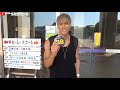 EVOLGEAR BEEF SASAKI JAPAN CLASSIC 2020【結果報告】
