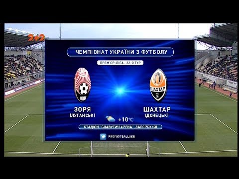 FK Zorya Luhansk 0-1 FK Shakhtar Donetsk 